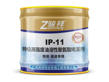雨固瓷砖胶突破传统铺贴困局高效装修打造舒适家居